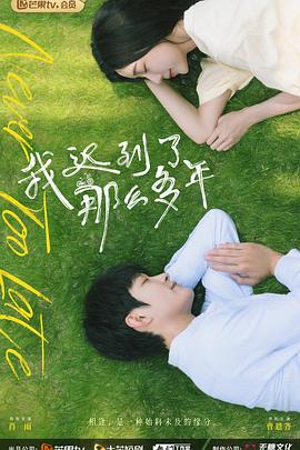 嘘!禁止想象!一念之间 苏特 韩国女主播朴妮唛种子下载最近的中文字幕在线看2019 第2张